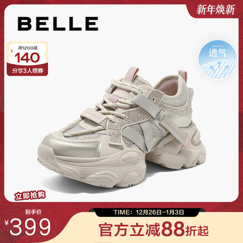 厚底鞋女百丽网面透气老爹新款