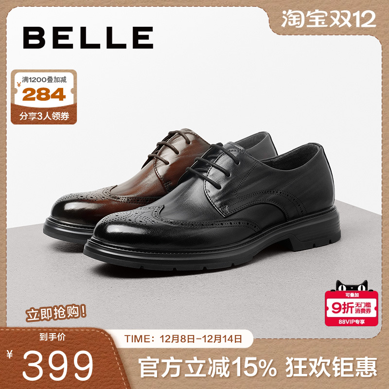 百丽男鞋正装皮鞋男2024