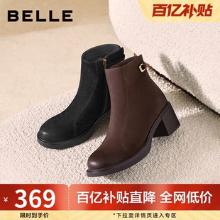 百丽复古显瘦羊皮高跟短靴冬季新款女靴加绒优雅时装靴子E4X1DDD5