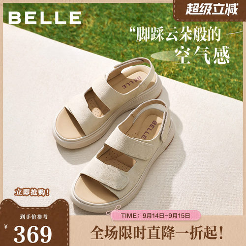 百丽女鞋子休闲凉鞋女夏季新款厚底勃肯鞋妈妈软底凉鞋D9J2DBL5
