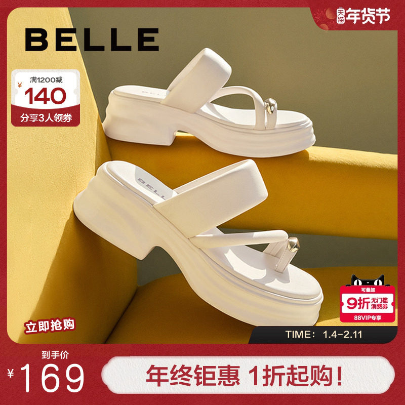 百丽女鞋厚底夹脚凉鞋女夏季新款鞋子海边增高户外拖鞋B1782BT4