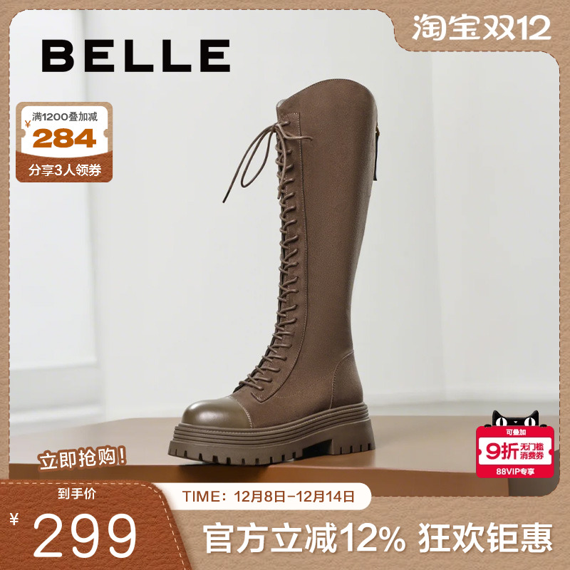 百丽女靴子厚底高长靴24