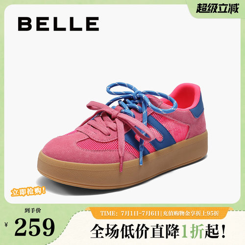 百丽跑道厚底双鞋带德训鞋女夏季透气网面休闲运动鞋子B2721BM5