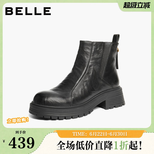 百丽加绒保暖切尔西靴女款冬季新款显瘦厚底烟筒短靴子B2914DD5