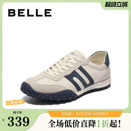复古潮搭撞色，户外休闲慢跑
