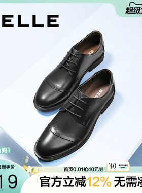 百丽男鞋商务正装皮鞋正品牛皮鞋子大码新郎婚鞋3UX01CM2