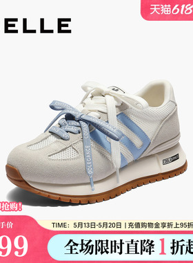 百丽透气网面阿甘鞋女春夏新款商场撞色厚底增高休闲鞋D9P1DBM5预