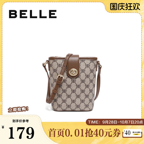 百丽包包女秋季新款商场同款复古休闲单肩斜挎水桶包X9188CX3