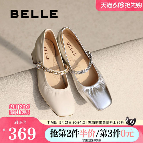 百丽女鞋子法式玛丽珍鞋女春季新款浅口真皮粗高跟单鞋D4A1DAQ5