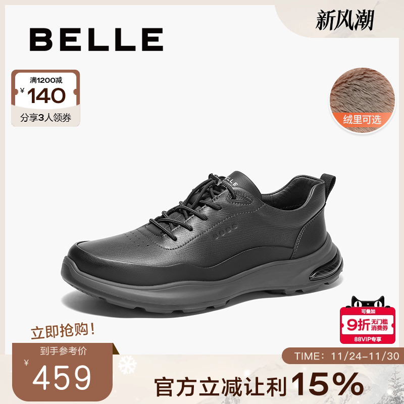 百丽加绒男鞋同款步鞋运动鞋棉鞋