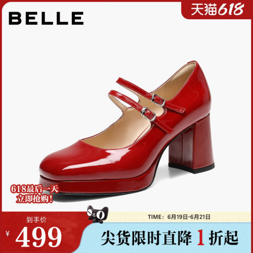 百丽双条带玛丽珍鞋女2026春新质感真皮粗跟增高浅口单鞋BYB06AQ6