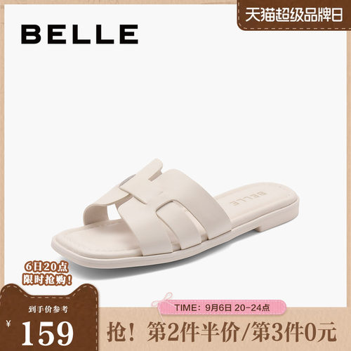 百丽一字拖女鞋子2024夏