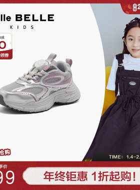 百丽童鞋厚底老爹鞋女款新款免系带儿童扭旋扣运动鞋C5928C84