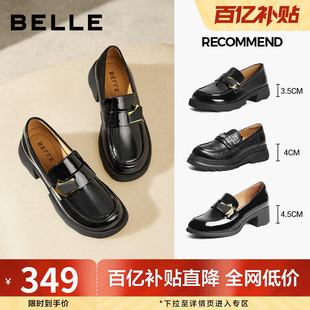 英伦风厚底乐福鞋 百丽女鞋 深口单鞋 新款 B7X1DAA5预 通勤真皮小皮鞋