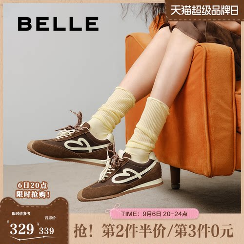 百丽女鞋子流心糖毛毛阿甘德训鞋女棕色内增高休闲运动鞋E7H1DCM5
