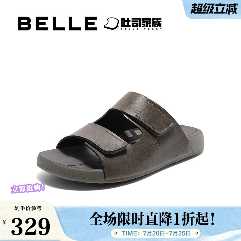 百丽男鞋吐司拖1代升级版魔术贴夏季新款舒适软底勃肯鞋L1039BT5