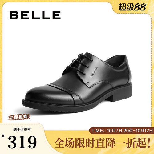 皮鞋通勤商务正装百丽婚鞋圆头