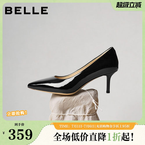 百丽女鞋子尖头裸色黑色高跟鞋夏新款亮面婚鞋浅口单鞋3O411AQ5