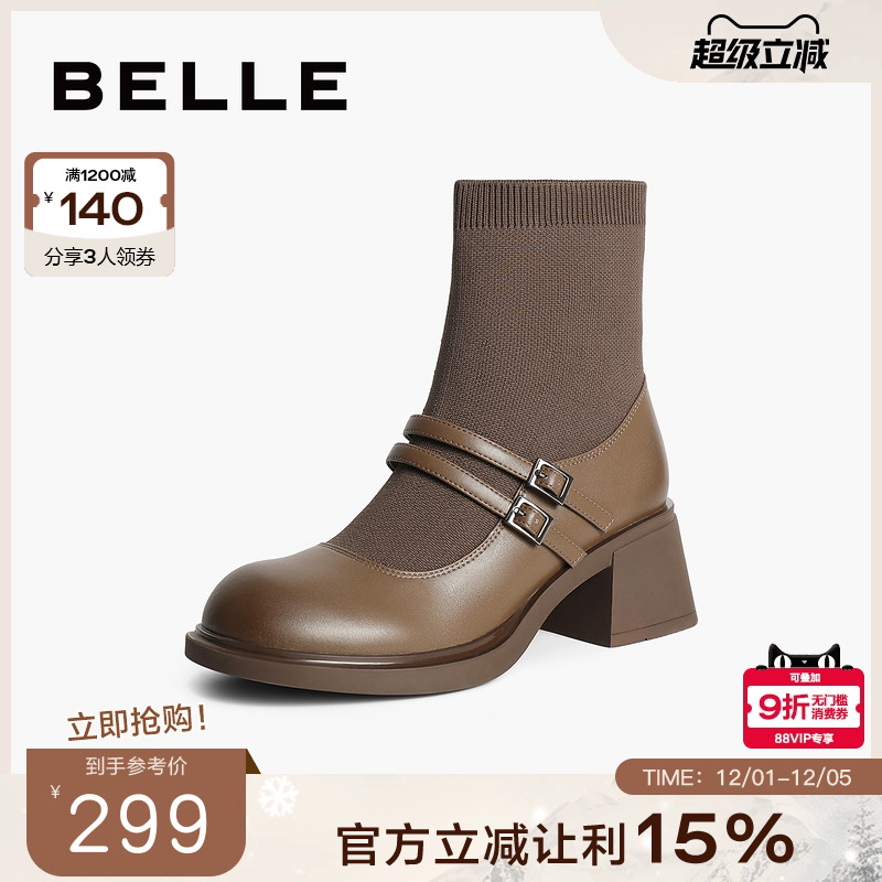 百丽女鞋子厚底玛丽珍鞋