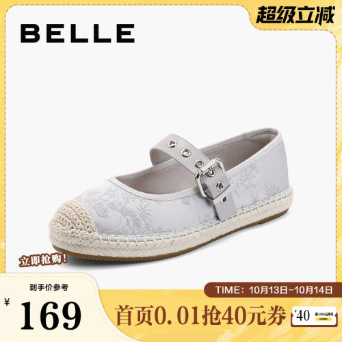 百丽女鞋子透气银色单鞋