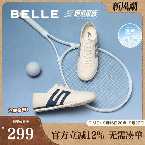 百丽阿甘同款德训慢跑鞋撞色夏新