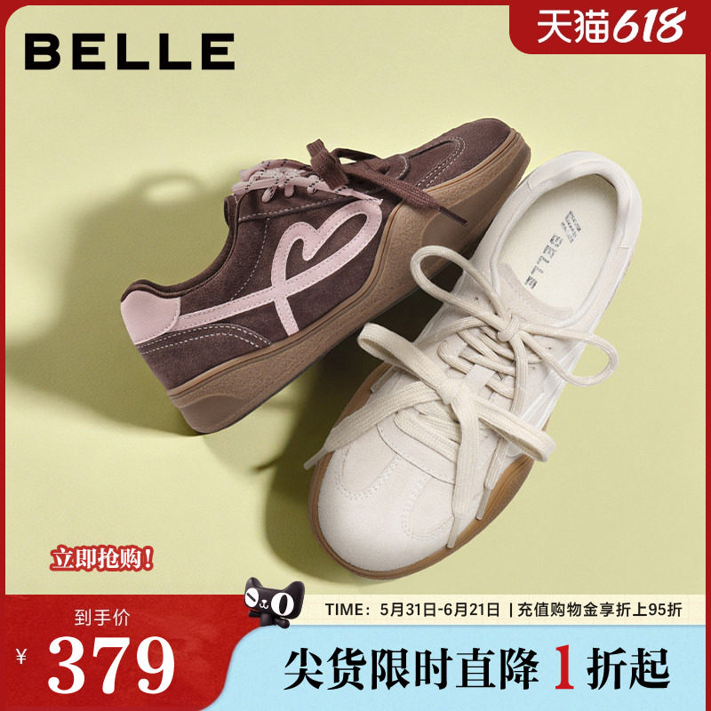 百丽女鞋撞色爱心德训鞋女春夏新款复古百搭休闲板鞋子WP017CM5