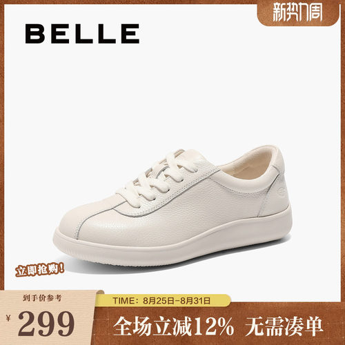 百丽女鞋子小白鞋春季新款新款薄底德训鞋百搭休闲板鞋D3Q1DAM5