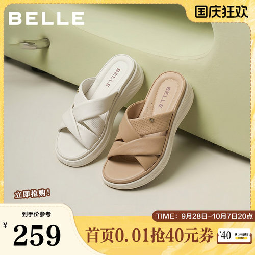 鞋女可外穿百丽同款拖鞋夏新真皮