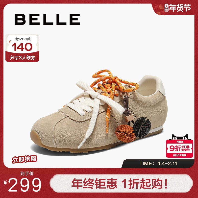 百丽薄底双鞋带阿甘芭蕾德训鞋女秋季新款休闲运动鞋子E2M1DCM5,女鞋,时尚休闲鞋,淘宝优惠券,粉丝福利购,淘宝优惠卷