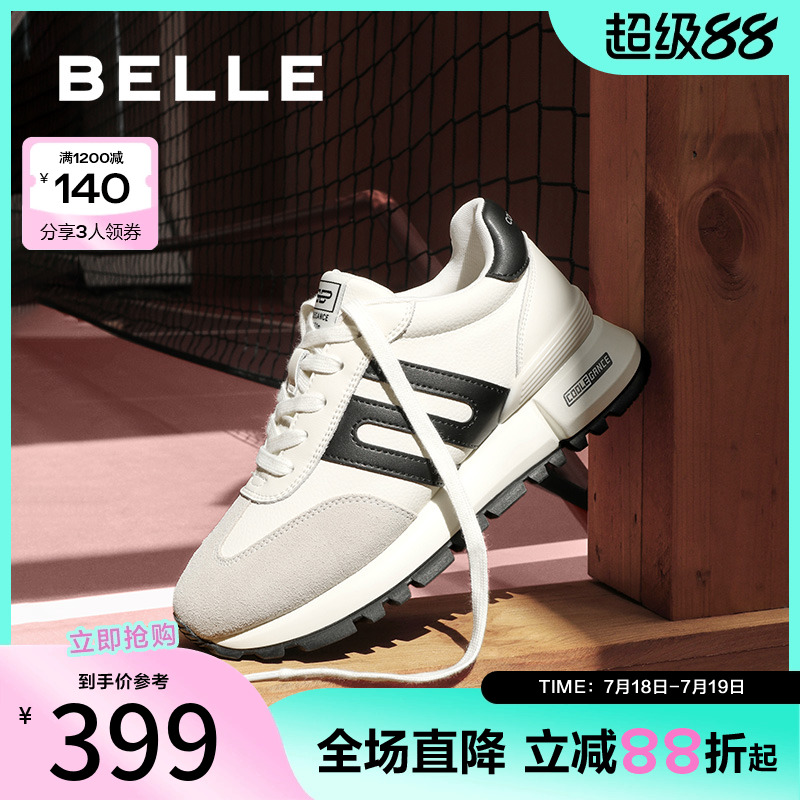 甘德网面百丽小金女鞋透气新款