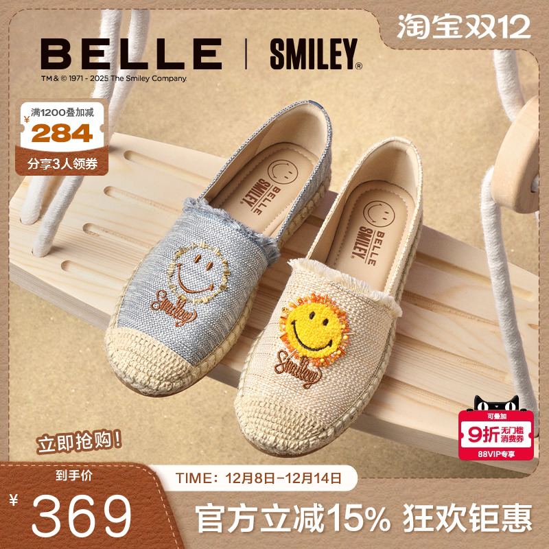 百丽SMEILEY联名渔夫鞋女2025夏新商场同款度假风单鞋3YS24BA5