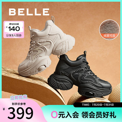 百丽厚底高帮老爹鞋子加绒新款复古运动休闲鞋板鞋女款B9K1DDM4