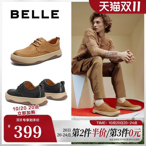 百丽男鞋弹簧缓震复古厚