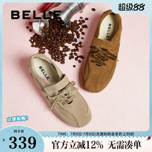 花生糖百丽德训女鞋拉德运动鞋