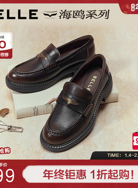 百丽复古海鸥乐福鞋女新款真皮平跟黑色小皮鞋深口单鞋B2972AA6预