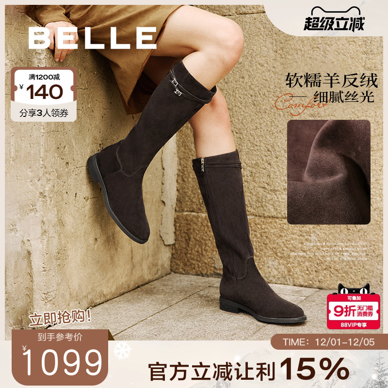 田曦薇章若楠同款百丽双子星骑士高长筒靴冬加绒大筒围显瘦女鞋