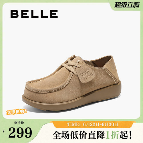 百丽女鞋子厚底勃肯鞋女春季新款袋鼠鞋牛津小皮鞋单鞋B2446AM5