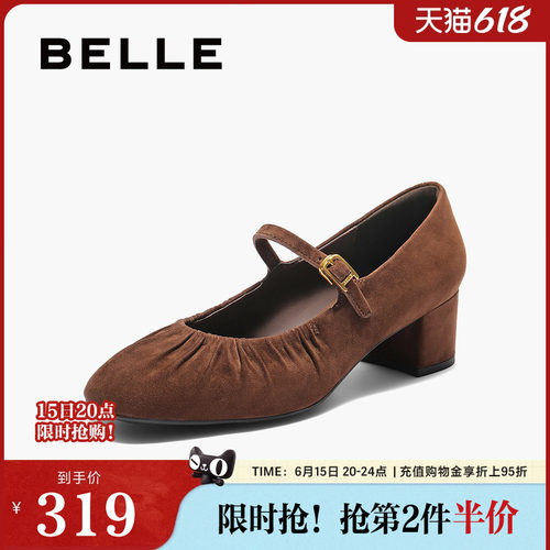 百丽复古时装玛丽珍鞋女春夏新款真皮气质方跟浅口单鞋BR509CQ5