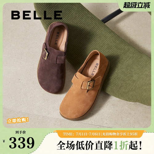 百丽厚底两穿新款勃肯鞋
