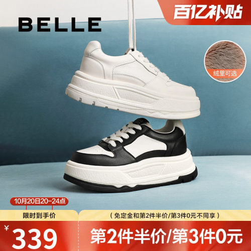雪地靴加绒百丽厚底板鞋棉鞋新款