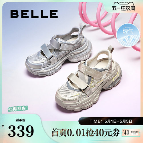 百丽女鞋子网面运动凉鞋夏季新款厚底涉水休闲老爹鞋子B2513BQ5
