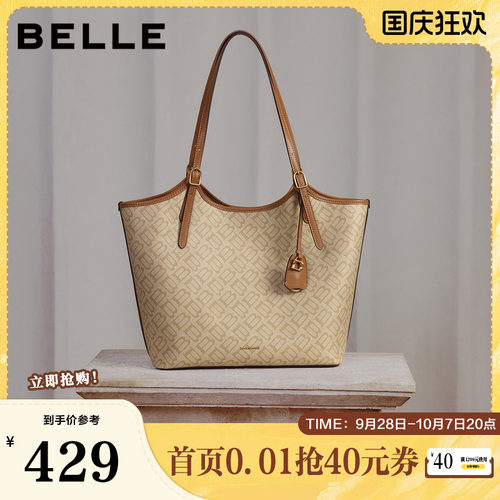 百丽包包女2026冬季新款复古老花休闲通勤百搭单肩托特包X7525DX6