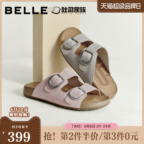 张凌赫同款百丽QQ吐司鞋1代升级版勃肯拖夏新外穿拖鞋B3045BT6