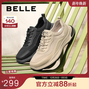 运动鞋 百丽透气网面休闲鞋 厚底户外跑步鞋 新款 A1895BM5 男2025夏季