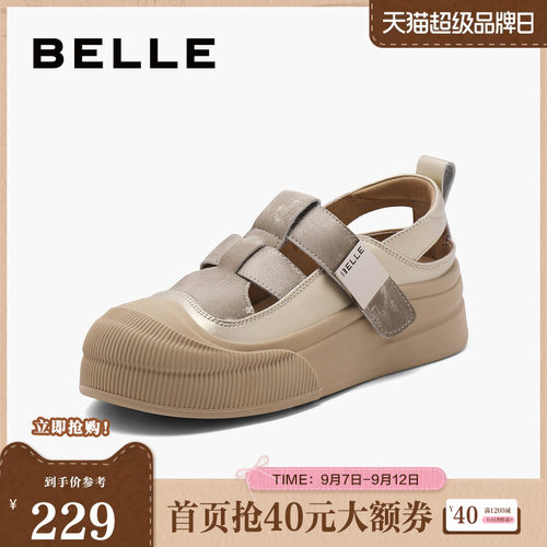 百丽女鞋镂空罗马凉鞋女