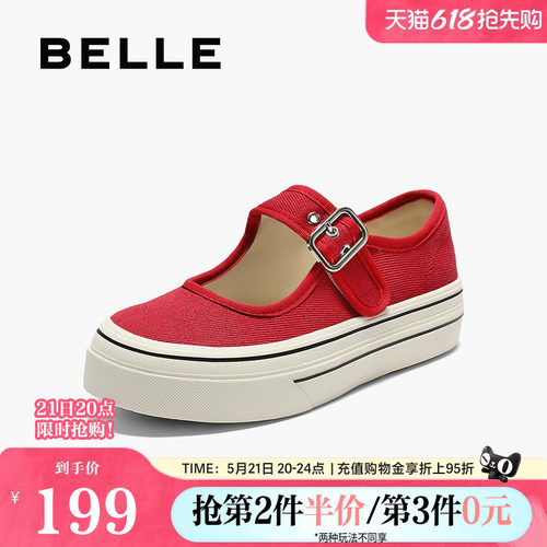 百丽厚底复古休闲运动玛丽珍鞋女春夏新款浅口单鞋子B2836CQ5