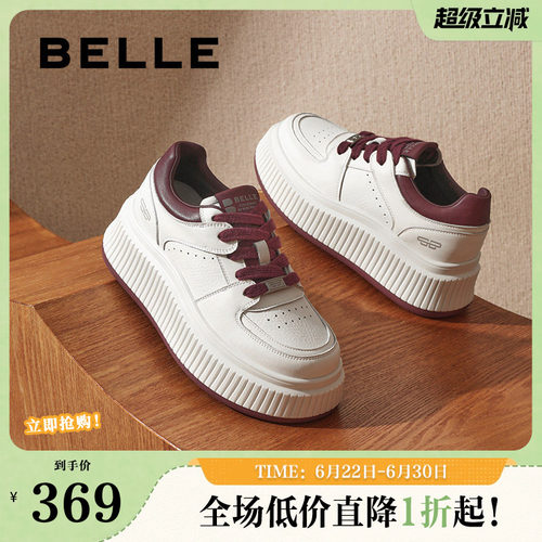 百搭厚底百丽鞋女年糕新款鞋子