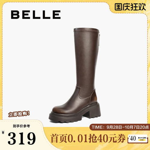 百丽女靴子显瘦弹力靴女