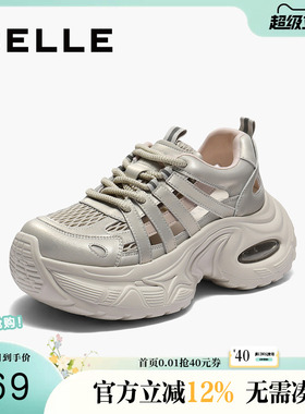 百丽女鞋子网透气运动老爹凉鞋女夏季新款厚底休闲鞋D9K1DBM5