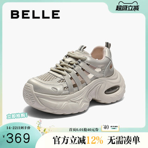 百丽女鞋子网透气运动老爹凉鞋女夏季新款厚底休闲鞋D9K1DBM5